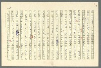 主要名稱：古拉格群島　第二部圖檔，第220張，共1082張
