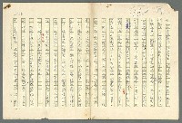 主要名稱：古拉格群島　第二部圖檔，第229張，共1082張