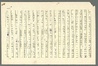 主要名稱：古拉格群島　第二部圖檔，第230張，共1082張