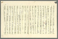 主要名稱：古拉格群島　第二部圖檔，第231張，共1082張