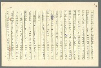 主要名稱：古拉格群島　第二部圖檔，第234張，共1082張