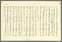 主要名稱：古拉格群島　第二部圖檔，第235張，共1082張