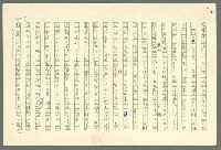 主要名稱：古拉格群島　第二部圖檔，第237張，共1082張