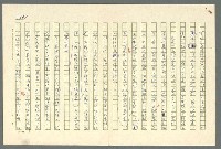 主要名稱：古拉格群島　第二部圖檔，第240張，共1082張