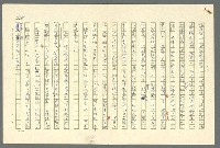 主要名稱：古拉格群島　第二部圖檔，第242張，共1082張