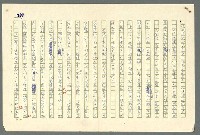 主要名稱：古拉格群島　第二部圖檔，第252張，共1082張