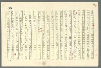主要名稱：古拉格群島　第二部圖檔，第254張，共1082張