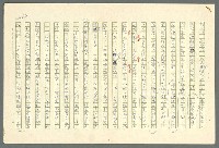 主要名稱：古拉格群島　第二部圖檔，第271張，共1082張