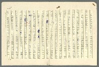 主要名稱：古拉格群島　第二部圖檔，第275張，共1082張