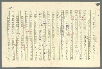 主要名稱：古拉格群島　第二部圖檔，第291張，共1082張