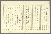 主要名稱：古拉格群島　第二部圖檔，第300張，共1082張