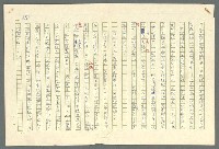 主要名稱：古拉格群島　第二部圖檔，第301張，共1082張