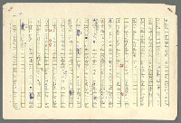 主要名稱：古拉格群島　第二部圖檔，第303張，共1082張