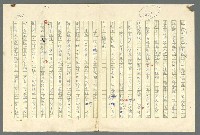 主要名稱：古拉格群島　第二部圖檔，第304張，共1082張