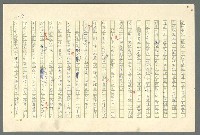 主要名稱：古拉格群島　第二部圖檔，第312張，共1082張