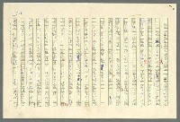 主要名稱：古拉格群島　第二部圖檔，第315張，共1082張