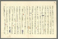 主要名稱：古拉格群島　第二部圖檔，第316張，共1082張