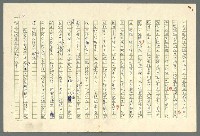 主要名稱：古拉格群島　第二部圖檔，第317張，共1082張