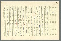 主要名稱：古拉格群島　第二部圖檔，第322張，共1082張