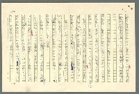 主要名稱：古拉格群島　第二部圖檔，第324張，共1082張