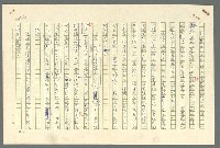 主要名稱：古拉格群島　第二部圖檔，第330張，共1082張