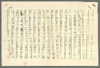 主要名稱：古拉格群島　第二部圖檔，第331張，共1082張