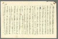 主要名稱：古拉格群島　第二部圖檔，第332張，共1082張