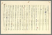 主要名稱：古拉格群島　第二部圖檔，第335張，共1082張