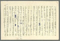 主要名稱：古拉格群島　第二部圖檔，第341張，共1082張