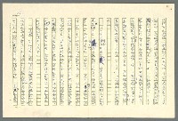 主要名稱：古拉格群島　第二部圖檔，第343張，共1082張