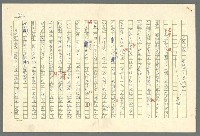 主要名稱：古拉格群島　第二部圖檔，第345張，共1082張