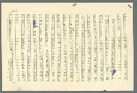主要名稱：古拉格群島　第二部圖檔，第350張，共1082張