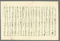 主要名稱：古拉格群島　第二部圖檔，第354張，共1082張