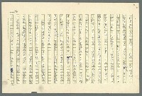 主要名稱：古拉格群島　第二部圖檔，第357張，共1082張