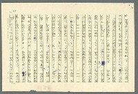 主要名稱：古拉格群島　第二部圖檔，第358張，共1082張