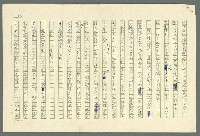 主要名稱：古拉格群島　第二部圖檔，第359張，共1082張