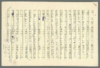 主要名稱：古拉格群島　第二部圖檔，第361張，共1082張