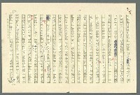 主要名稱：古拉格群島　第二部圖檔，第370張，共1082張