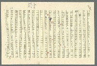 主要名稱：古拉格群島　第二部圖檔，第372張，共1082張