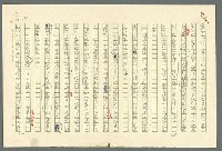 主要名稱：古拉格群島　第二部圖檔，第374張，共1082張