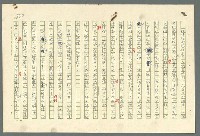 主要名稱：古拉格群島　第二部圖檔，第380張，共1082張