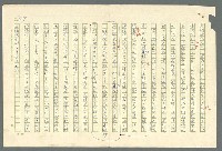 主要名稱：古拉格群島　第二部圖檔，第390張，共1082張