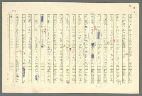 主要名稱：古拉格群島　第二部圖檔，第399張，共1082張