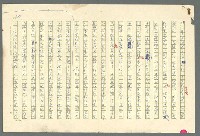 主要名稱：古拉格群島　第二部圖檔，第402張，共1082張