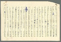 主要名稱：古拉格群島　第二部圖檔，第411張，共1082張