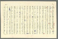 主要名稱：古拉格群島　第二部圖檔，第416張，共1082張