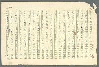 主要名稱：古拉格群島　第二部圖檔，第423張，共1082張