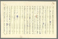主要名稱：古拉格群島　第二部圖檔，第428張，共1082張