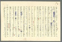 主要名稱：古拉格群島　第二部圖檔，第430張，共1082張