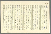 主要名稱：古拉格群島　第二部圖檔，第432張，共1082張
